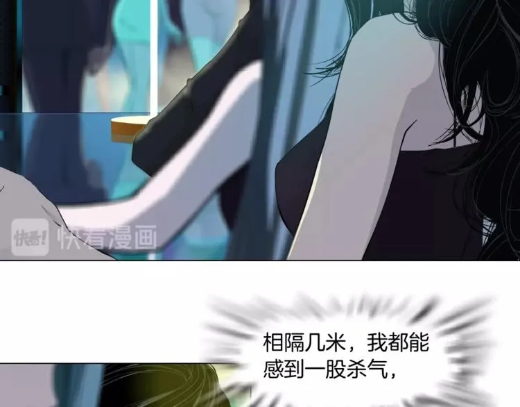 第39话 纹身的男人 第76页