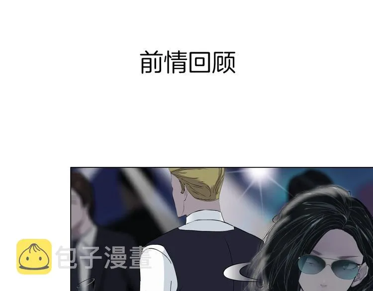 第40话 识破 第1页