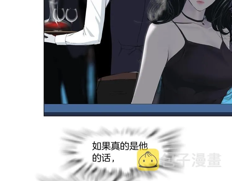 第40话 识破 第2页