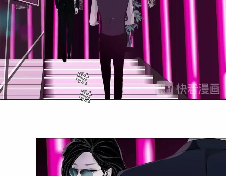 第40话 识破 第10页