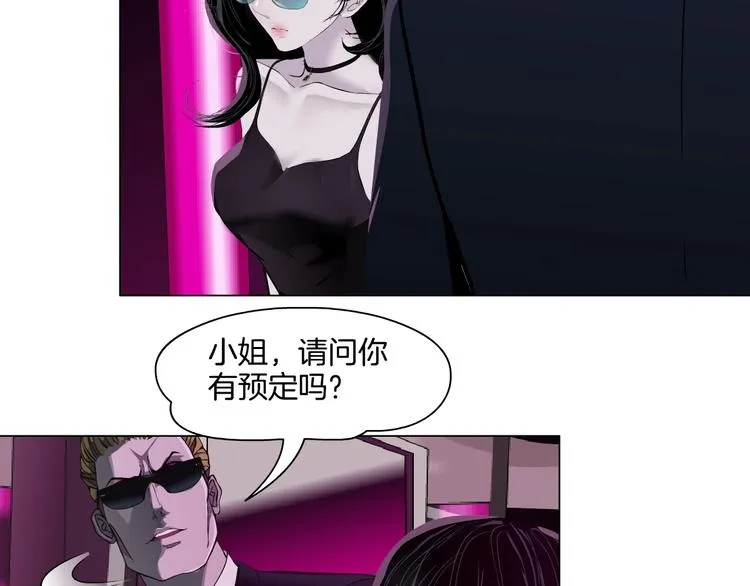 第40话 识破 第11页