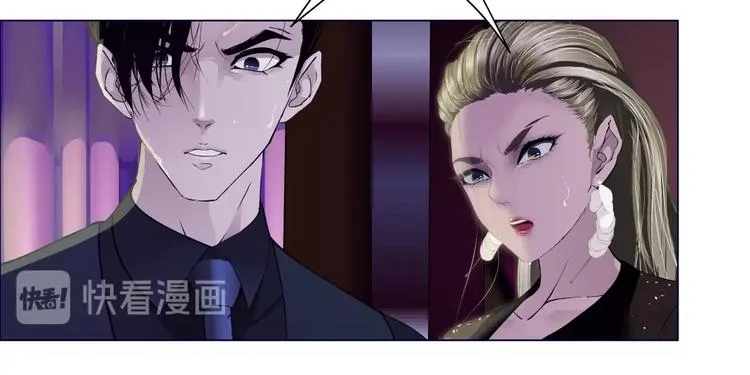 第40话 识破 第72页