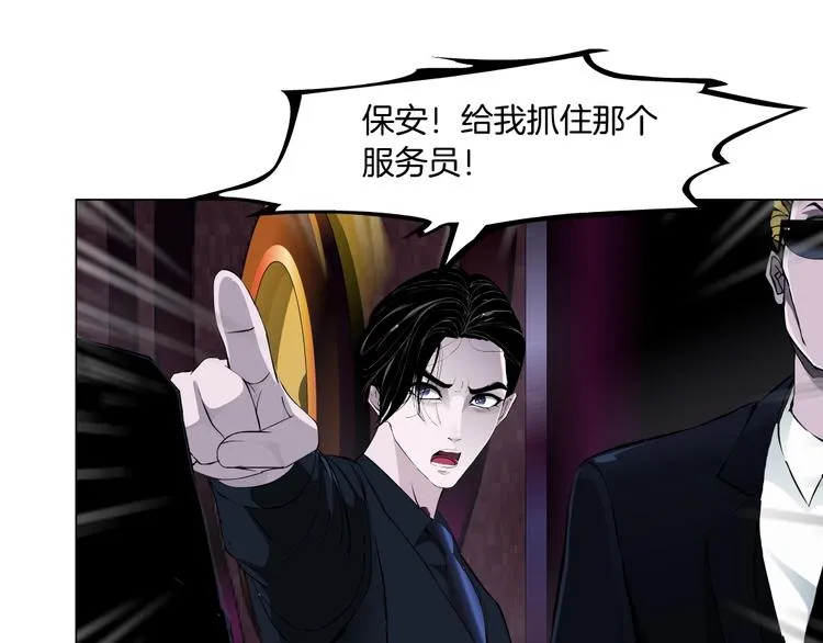 第40话 识破 第73页