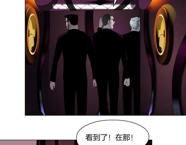 第40话 识破 第76页