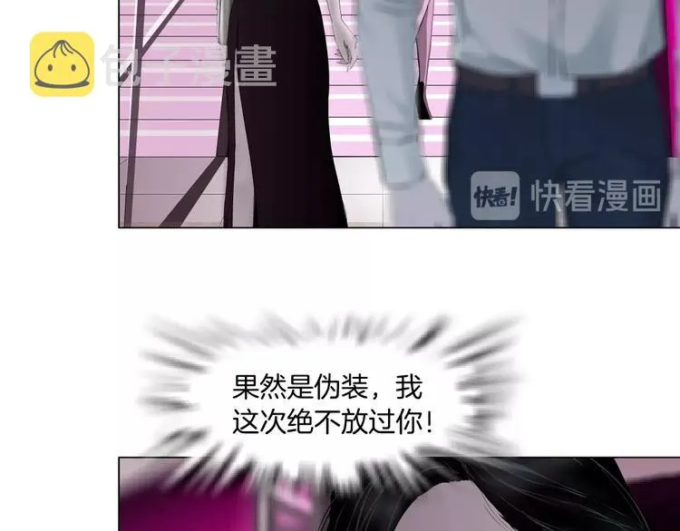 第40话 识破 第87页