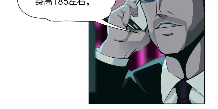 第41话 螳螂 第14页