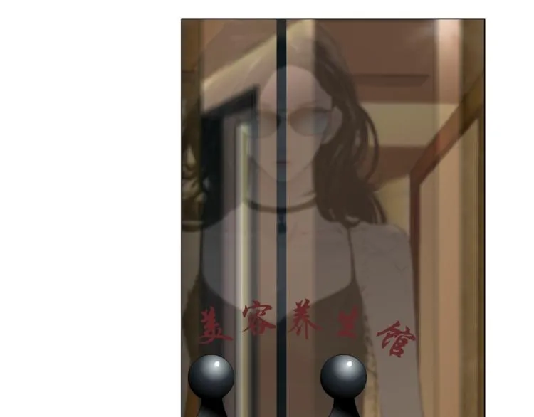 第41话 螳螂 第25页