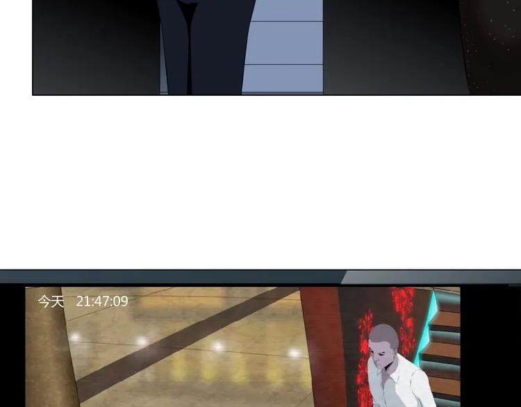 第42话 逃生！ 第11页