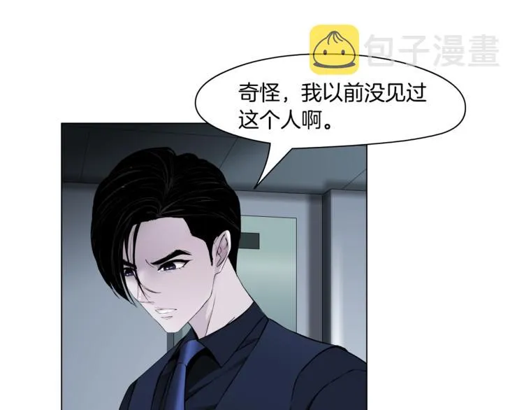 第42话 逃生！ 第14页