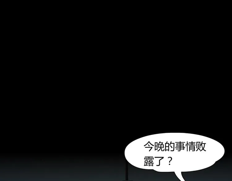 第42话 逃生！ 第65页