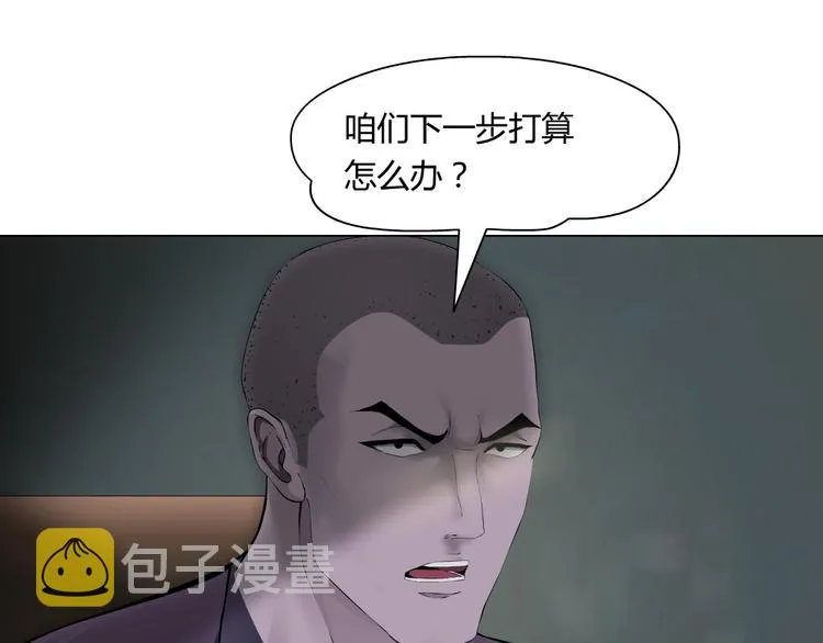 第42话 逃生！ 第69页