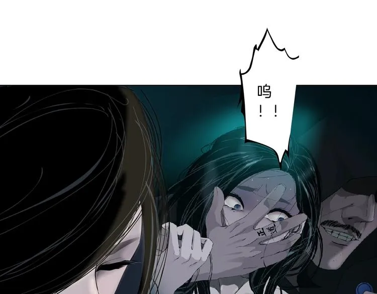 第42话 逃生！ 第72页