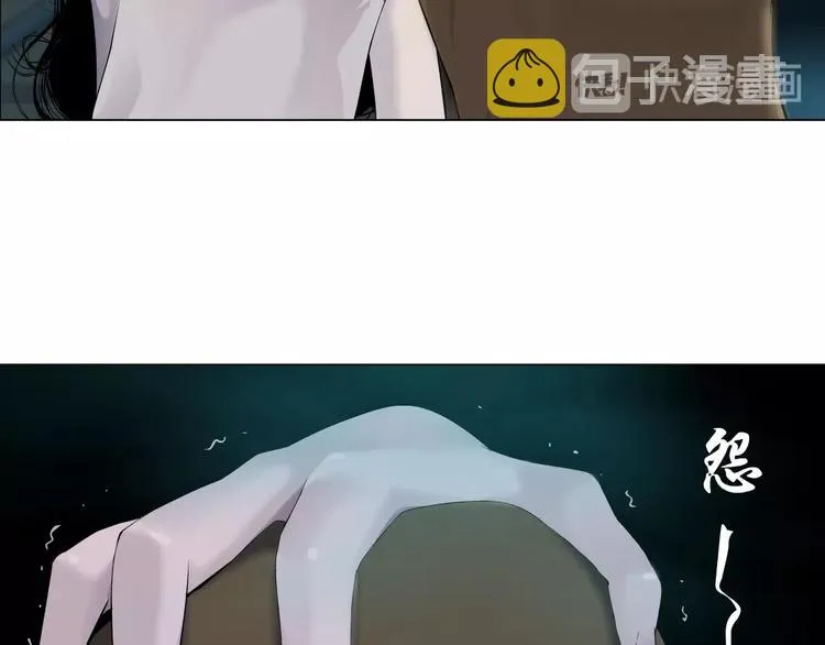 第42话 逃生！ 第77页