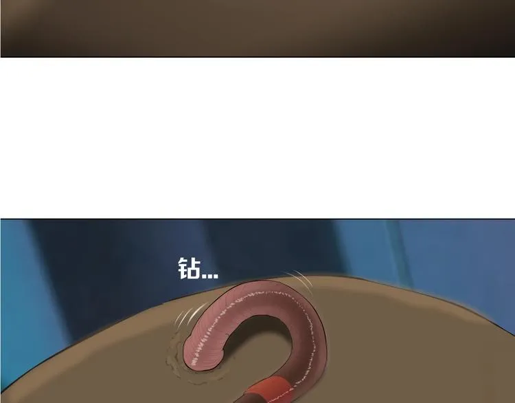 第42话 逃生！ 第107页