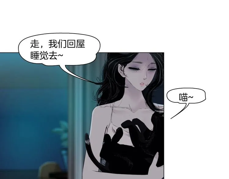 第43话 卑微 第19页