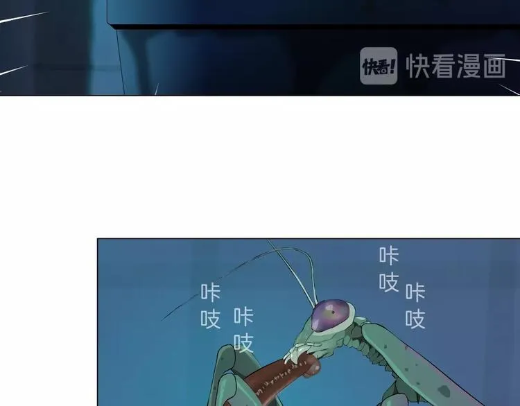 第43话 卑微 第35页