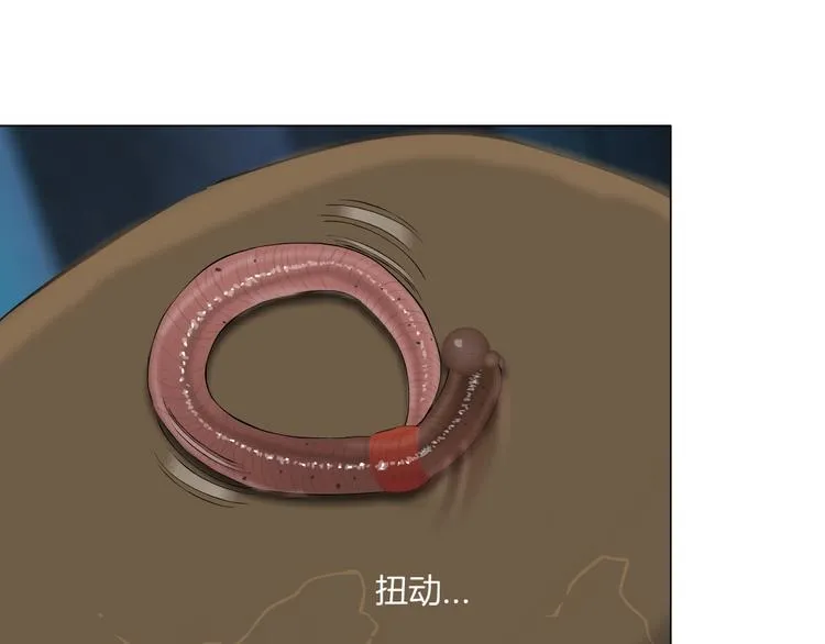 第43话 卑微 第39页