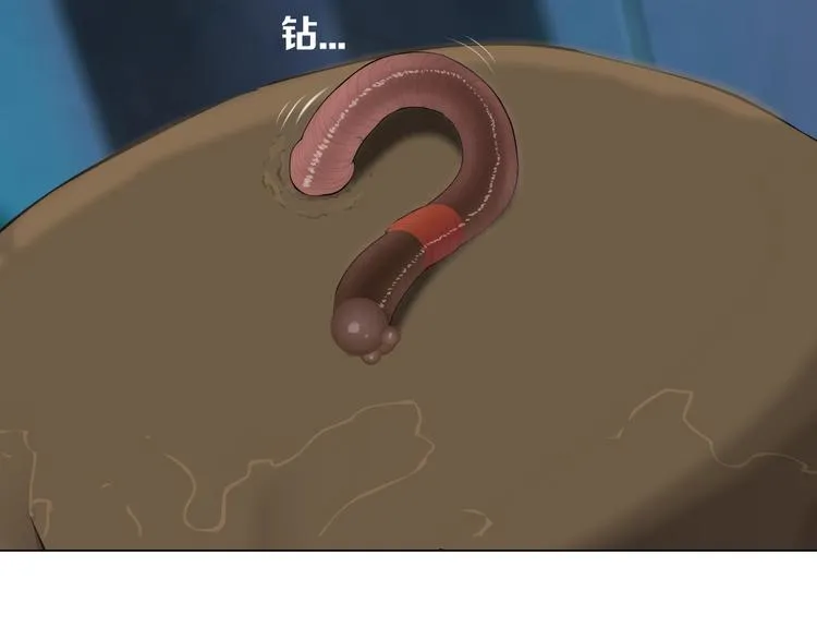 第43话 卑微 第43页