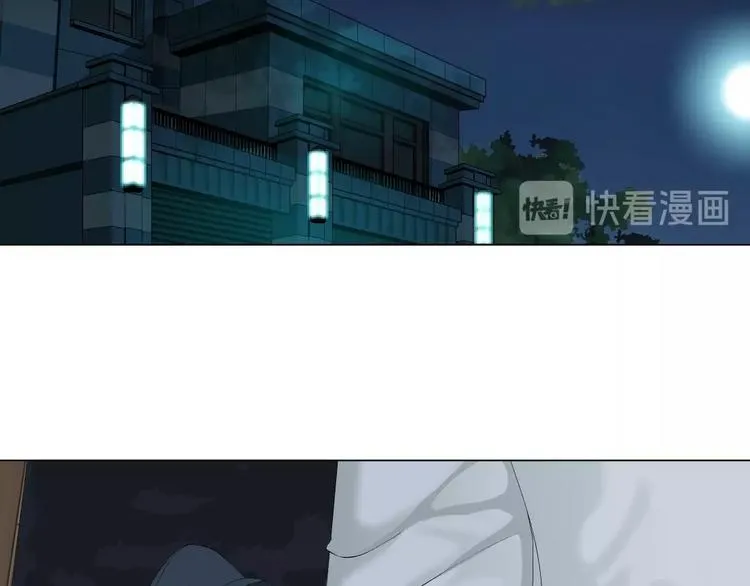 第43话 卑微 第52页
