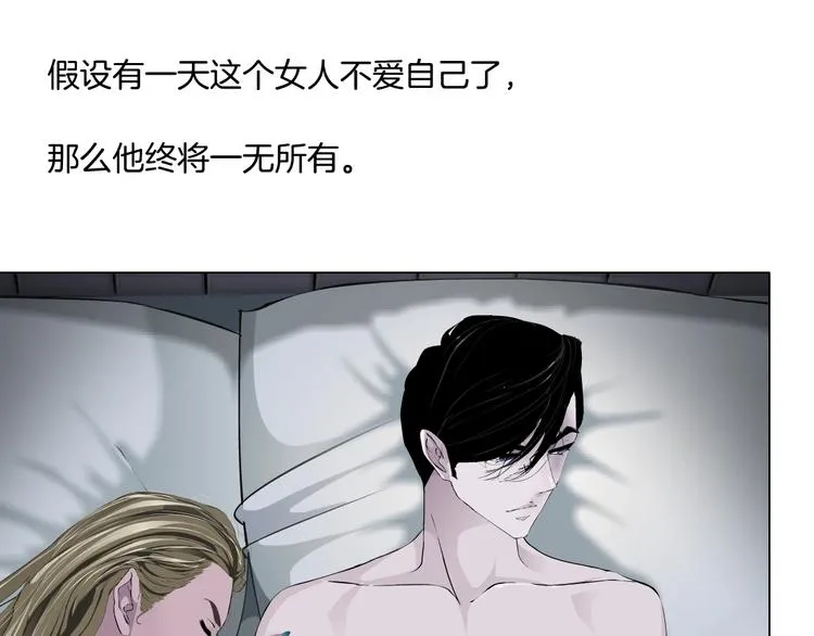 第43话 卑微 第64页