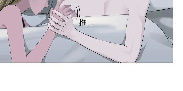 第43话 卑微 第65页