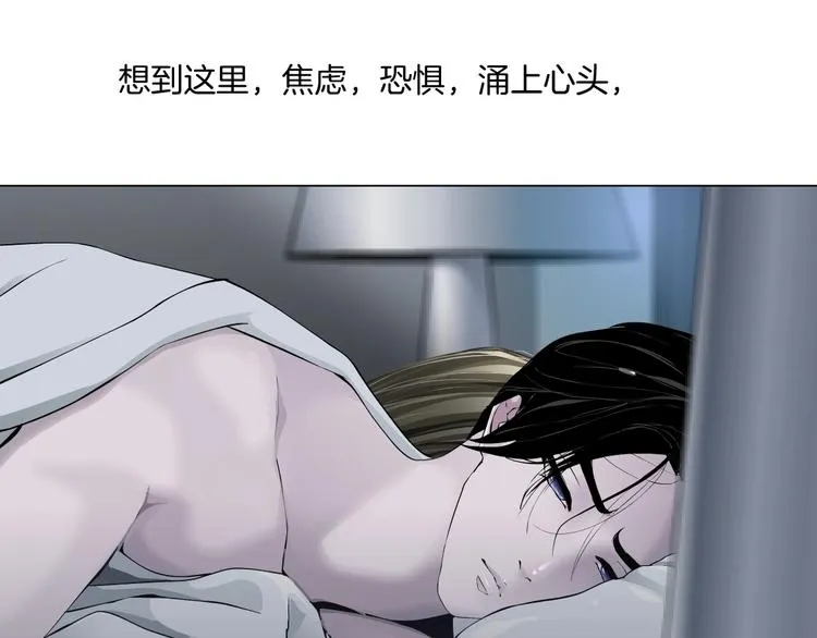 第43话 卑微 第66页