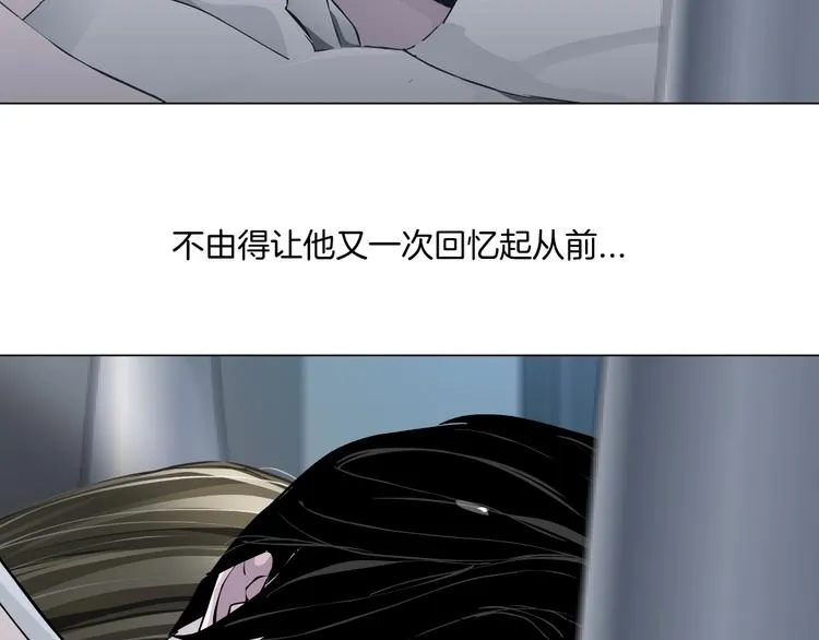第43话 卑微 第67页