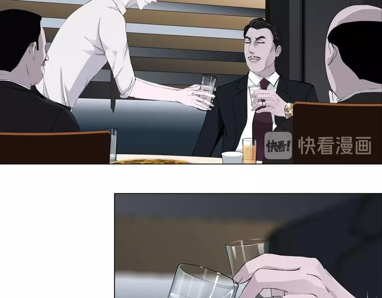 第43话 卑微 第70页