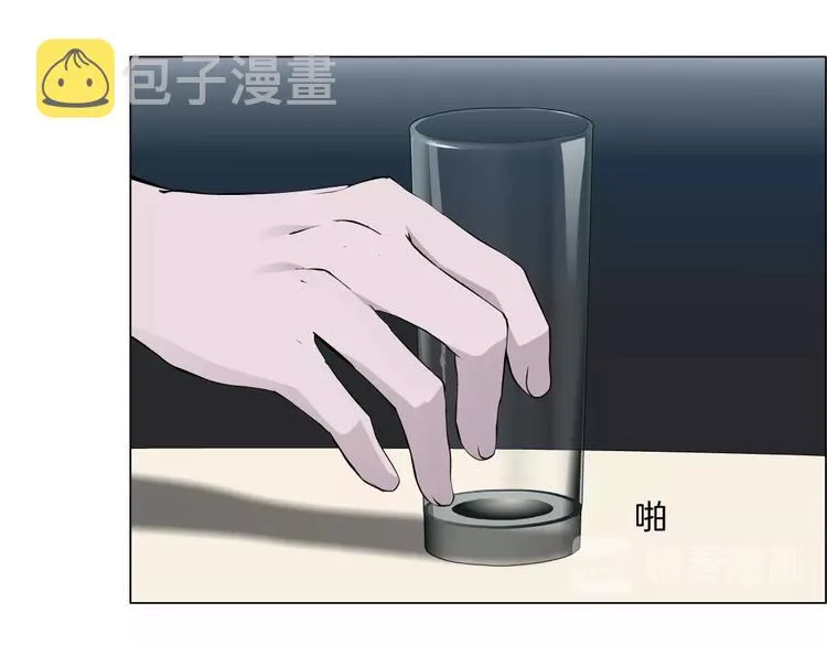 第43话 卑微 第76页