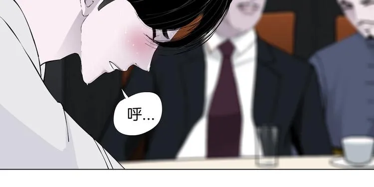 第43话 卑微 第78页