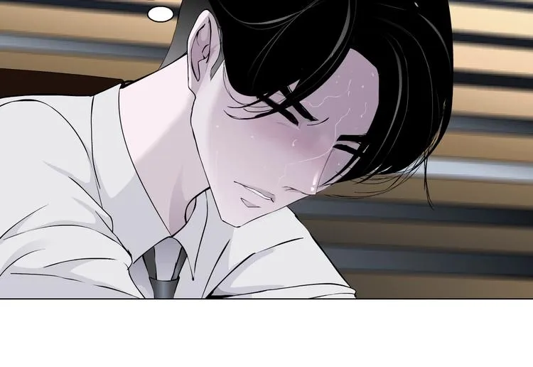 第43话 卑微 第81页