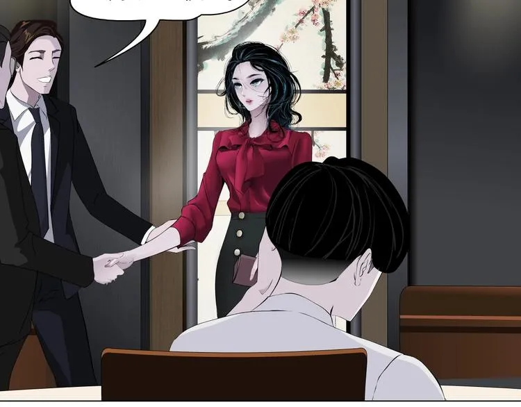 第43话 卑微 第89页