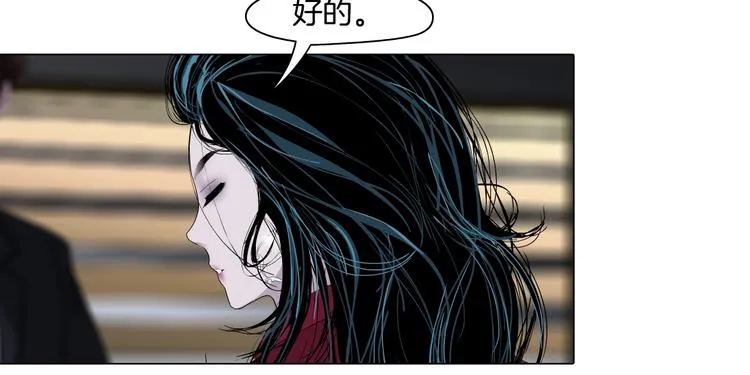 第43话 卑微 第96页