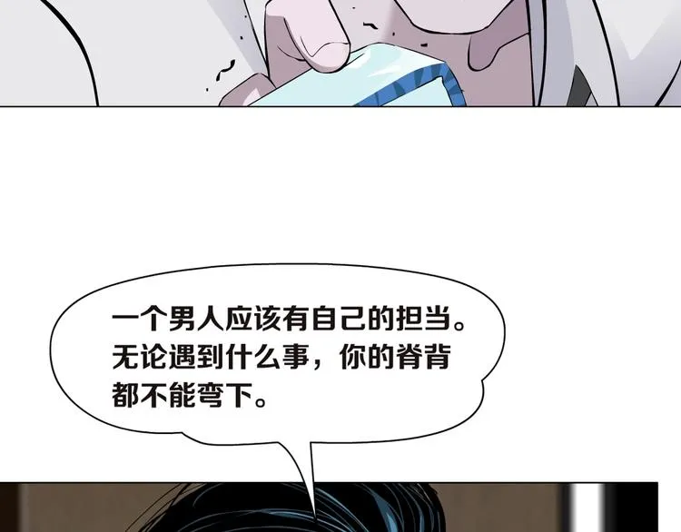 第43话 卑微 第102页