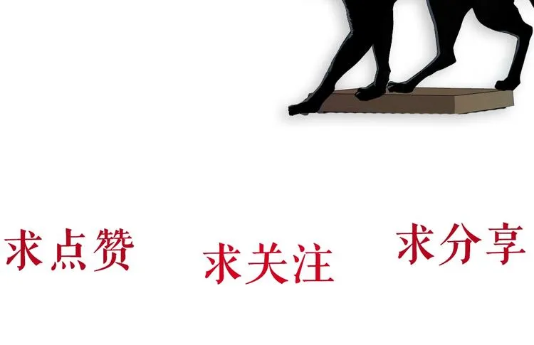 第43话 卑微 第107页