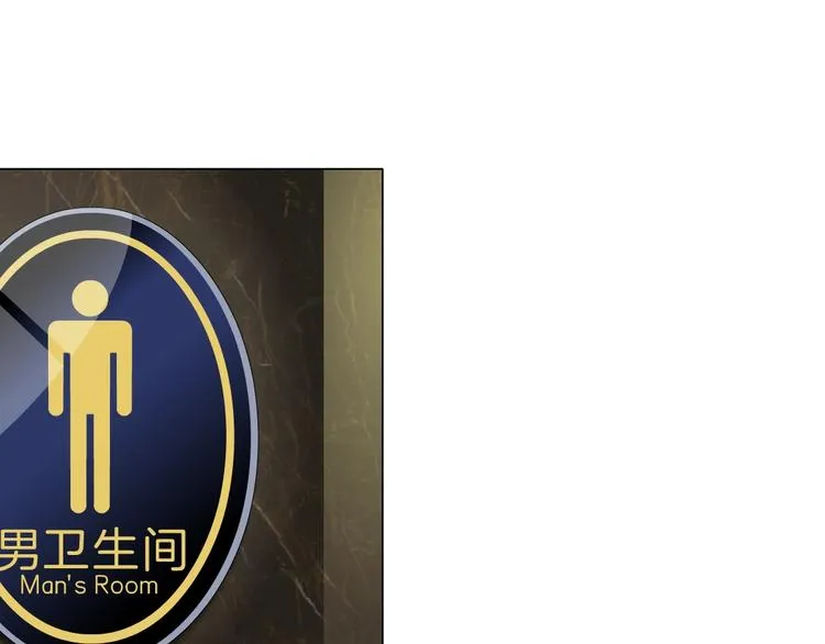 第44话 伪装强大 第4页