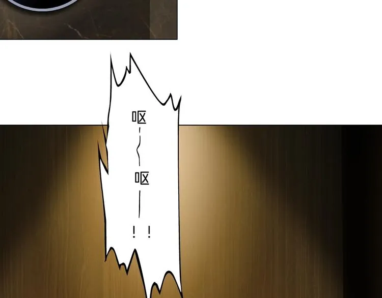 第44话 伪装强大 第5页