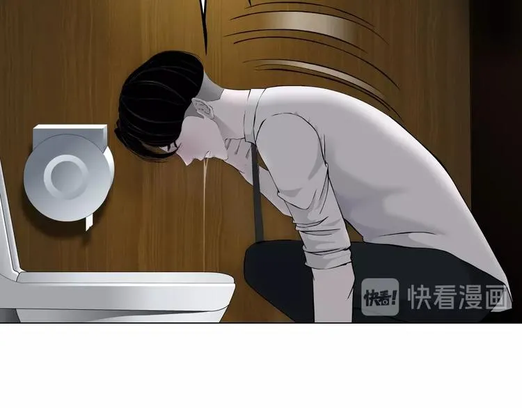 第44话 伪装强大 第6页