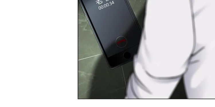 第44话 伪装强大 第8页