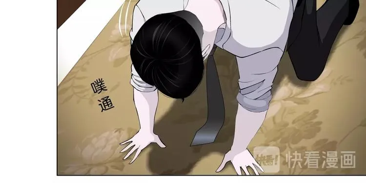 第44话 伪装强大 第13页