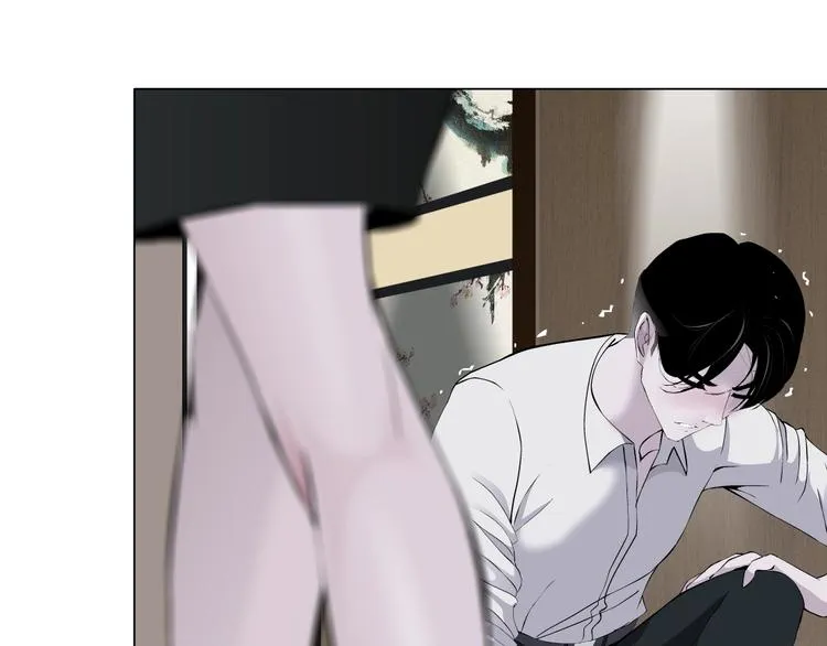 第44话 伪装强大 第14页