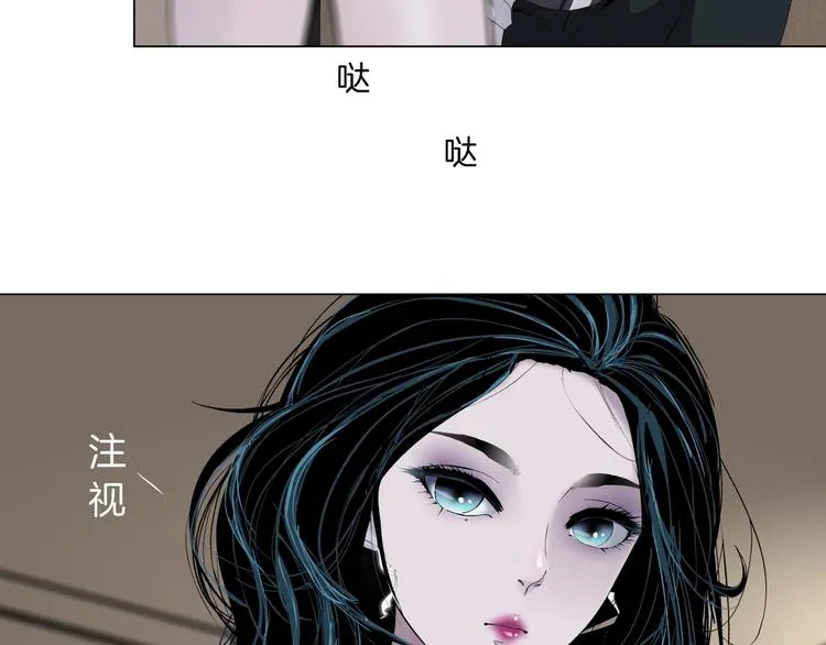 第44话 伪装强大 第15页
