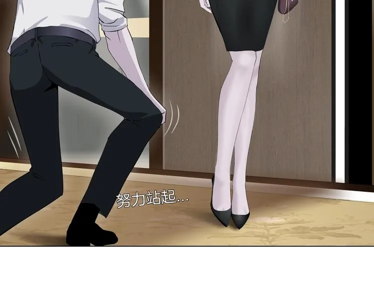 第44话 伪装强大 第20页