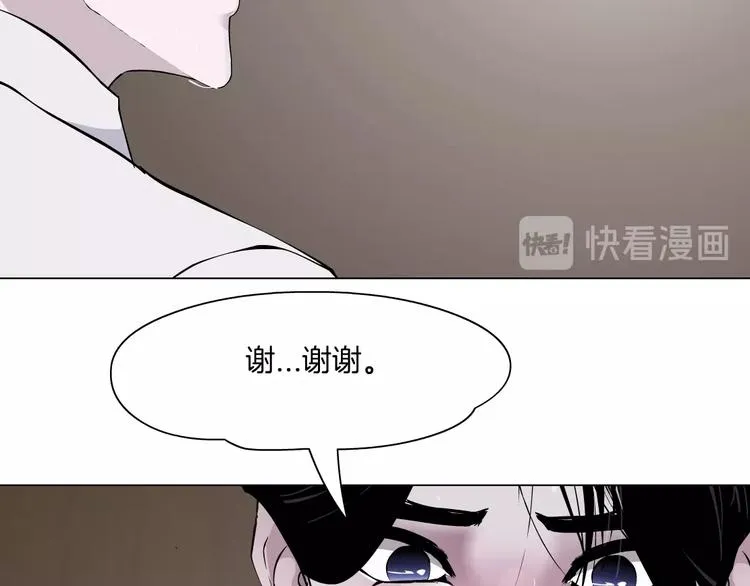第44话 伪装强大 第22页