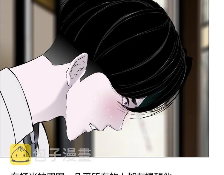 第44话 伪装强大 第27页