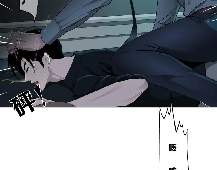 第44话 伪装强大 第31页