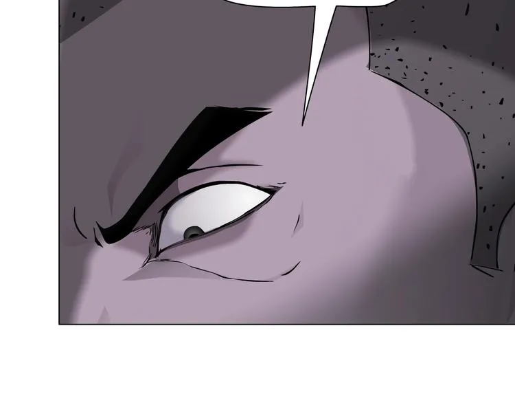 第44话 伪装强大 第34页