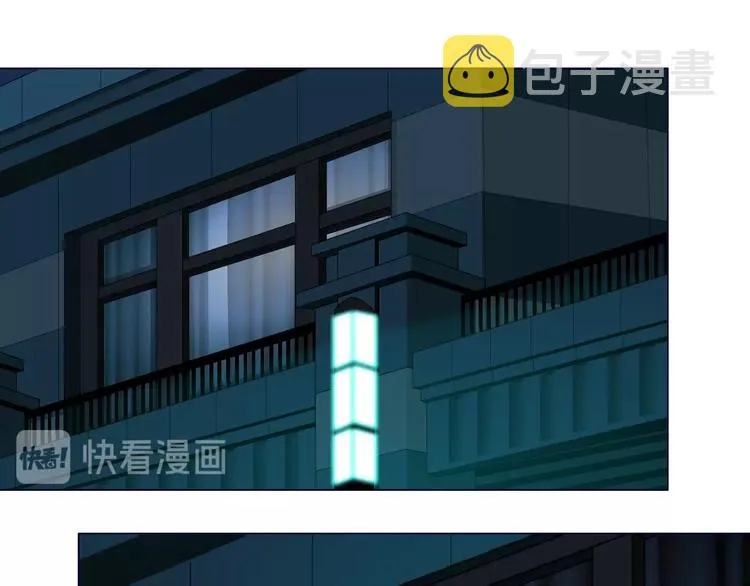 第45话 袭击 第23页