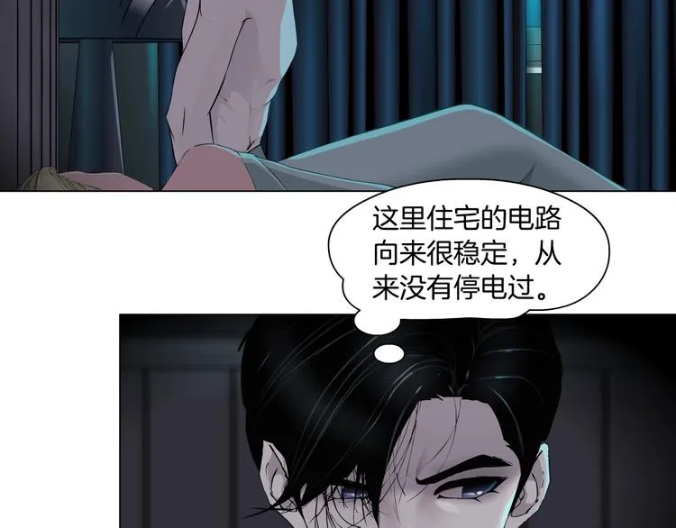第45话 袭击 第27页
