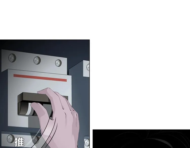 第45话 袭击 第35页